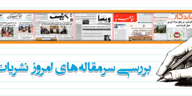 Sarmaghala
